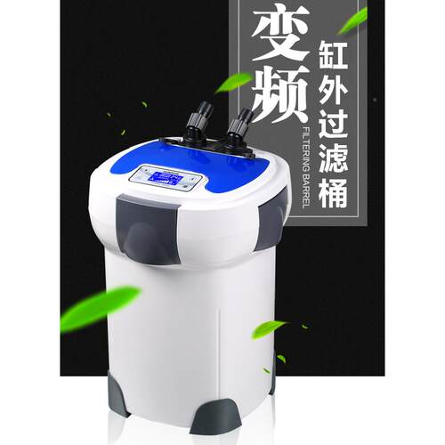 森森HW3000鱼缸水族箱变频过滤器HW5000外置过滤静音草缸过滤设备