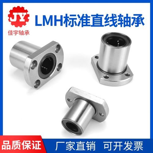 双切边法兰型直线轴承LHFC6 8 10 12 13 16 20 25 30 35 40 50