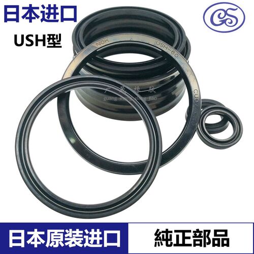 日本进口NOK液压油封密封圈USH 125 140/130 145/132 145/136 150