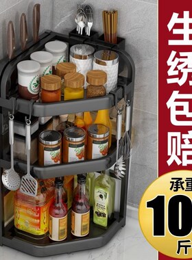 德国进口厨房置物架不锈钢台面三角架壁挂免打孔收纳架转角调味品