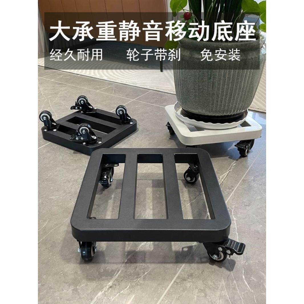 重型移动底座滑轮底托重物移动托盘重物移动托架花盆移动神器加厚