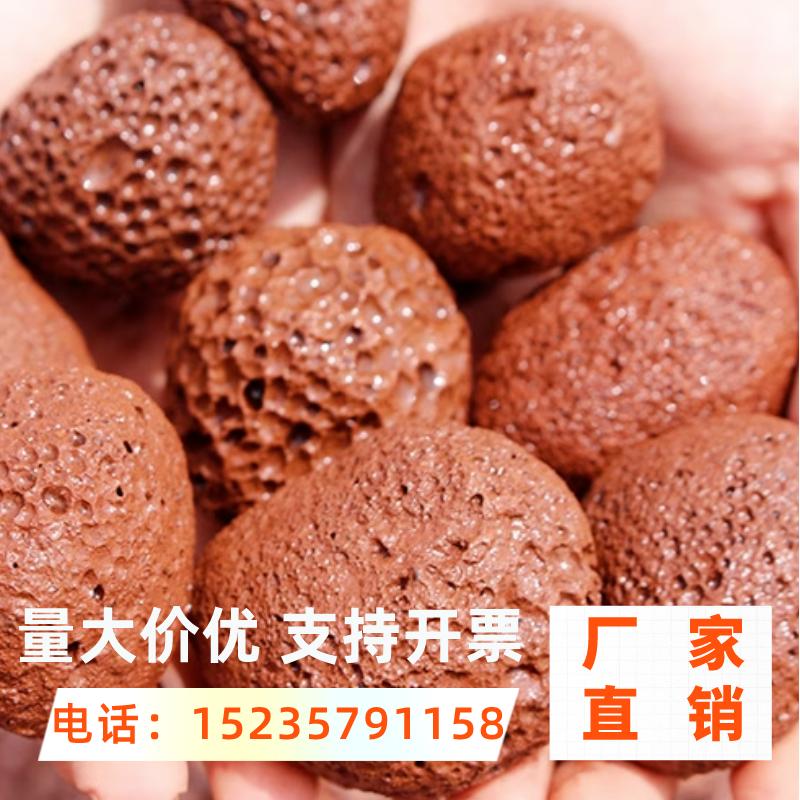 内蒙天然火山石颗粒红火山岩底砂多肉兰花石专用营养土植料火山铺