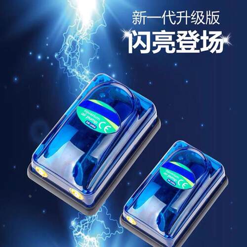 SOBO/松宝增氧泵SB-248A/348A打氧机养鱼冲氧机水族箱鱼缸氧气泵