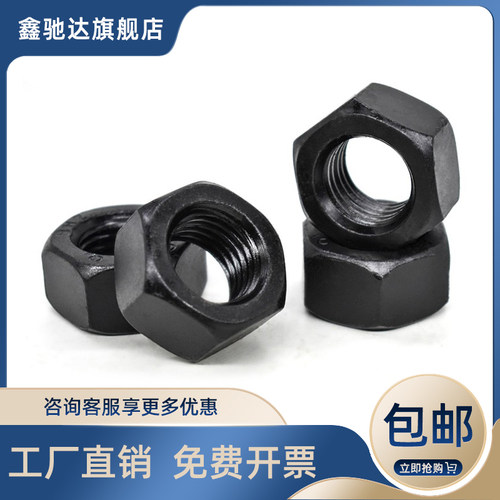 黑色304不锈钢六角螺母镀黑锌国标螺帽螺丝帽M2M2.5M3M4M5M6M8M20