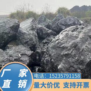 安徽黑山石天然原石异形加工刻字石门牌石水钵做假山水池庭院造石