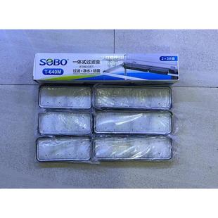 松宝鱼缸过滤棉片配件SOBOT620FT630FT640F一体式过滤设备890泵头