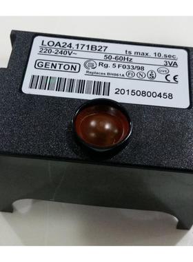 燃烧机程控器 LOA24.171B27 醇油燃烧器配件程序控制器国产控制器