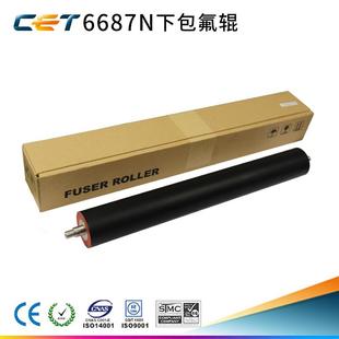 M464N 465N 564N 中恒CET 下包氟辊 565N 下辊 适用夏普