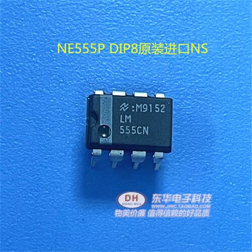 LM555CN DIP8原装进口现货LMC555 CMOS定时器质优价廉IC配单配套