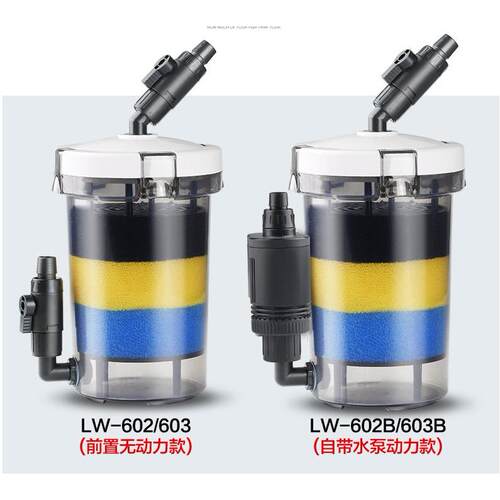 森森佳璐LW-602 603 EW604鱼缸水族箱缸外透明前置过滤桶过滤器