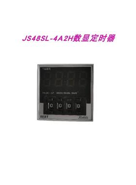 JS48SL-4A2H上海亚泰数显定时时间显示和控制器 性能稳定AC220V3A