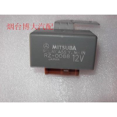 适用于雅阁2.2 CD5 2.0 CD4 汽油泵继电器 续电器 全新