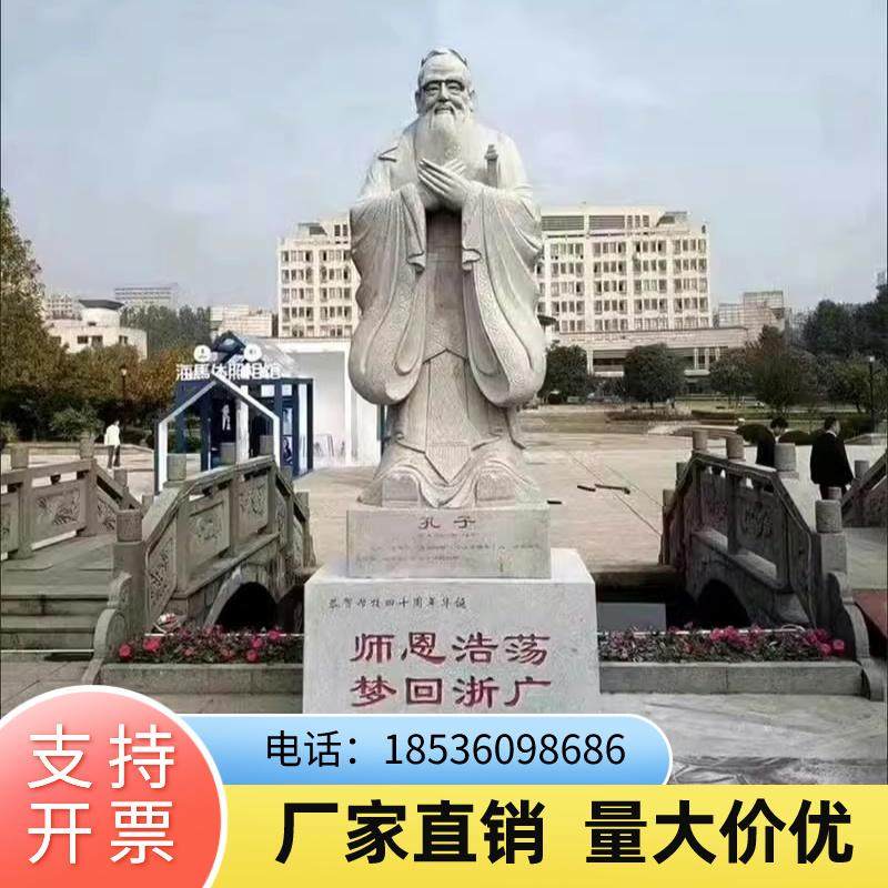 四川石雕古代历史人物雕像汉白玉名人肖像观音佛像花岗岩石像雕塑
