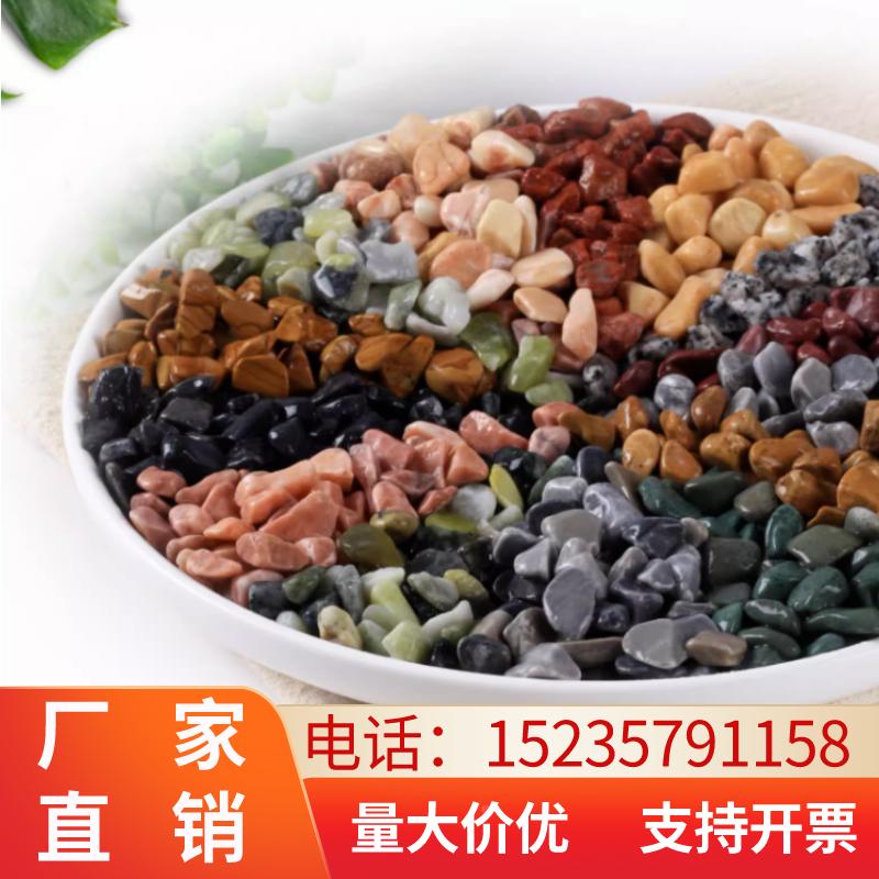 湖南天然鹅卵石白石子花盆栽鱼缸铺底石头庭院造景铺路多肉铺面石