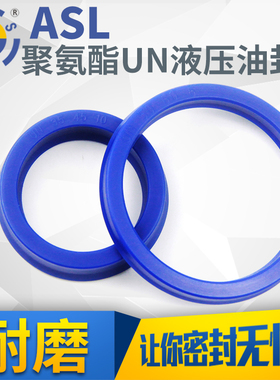 液压油缸油封密封圈高温方便安装内径32-33/5祇液压油缸双向液压
