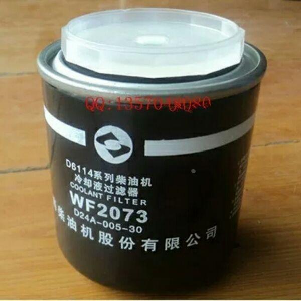 徐工吊车滤芯上柴发动水滤芯正品配件