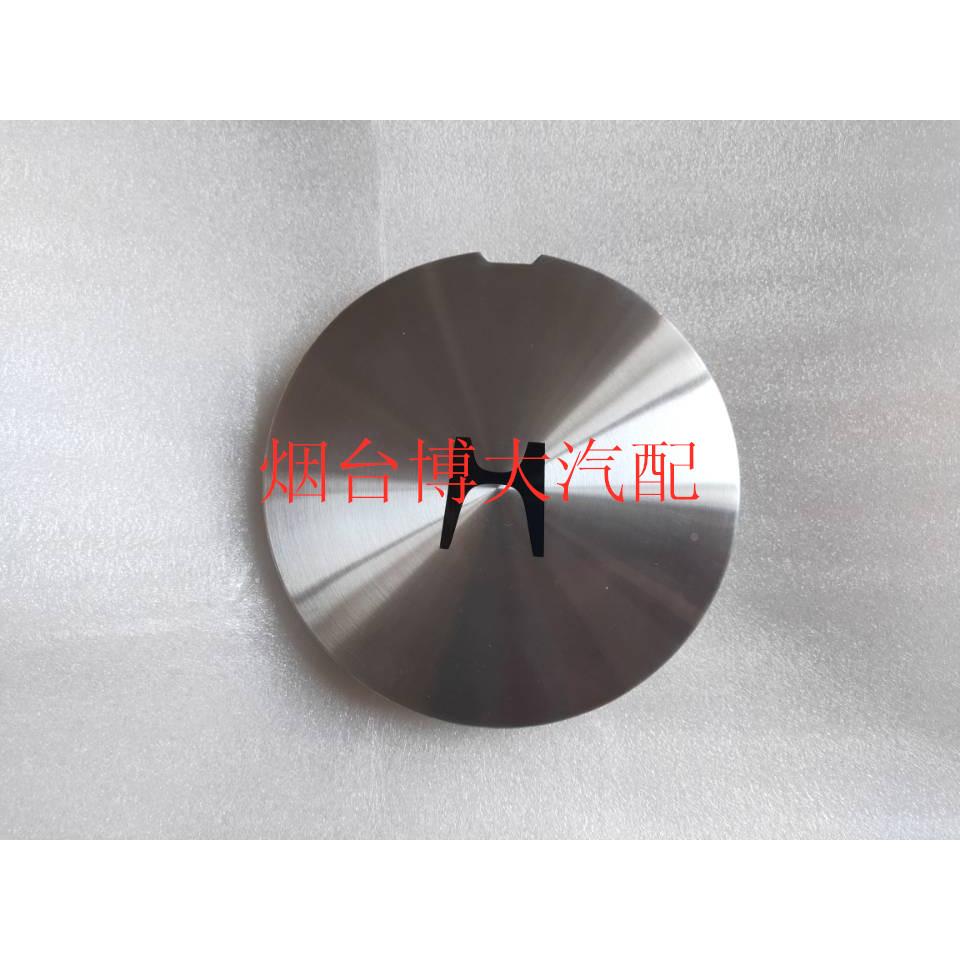 适用于老款本田雅阁2.2CD4CD5  94-97款轮罩轮毂盖