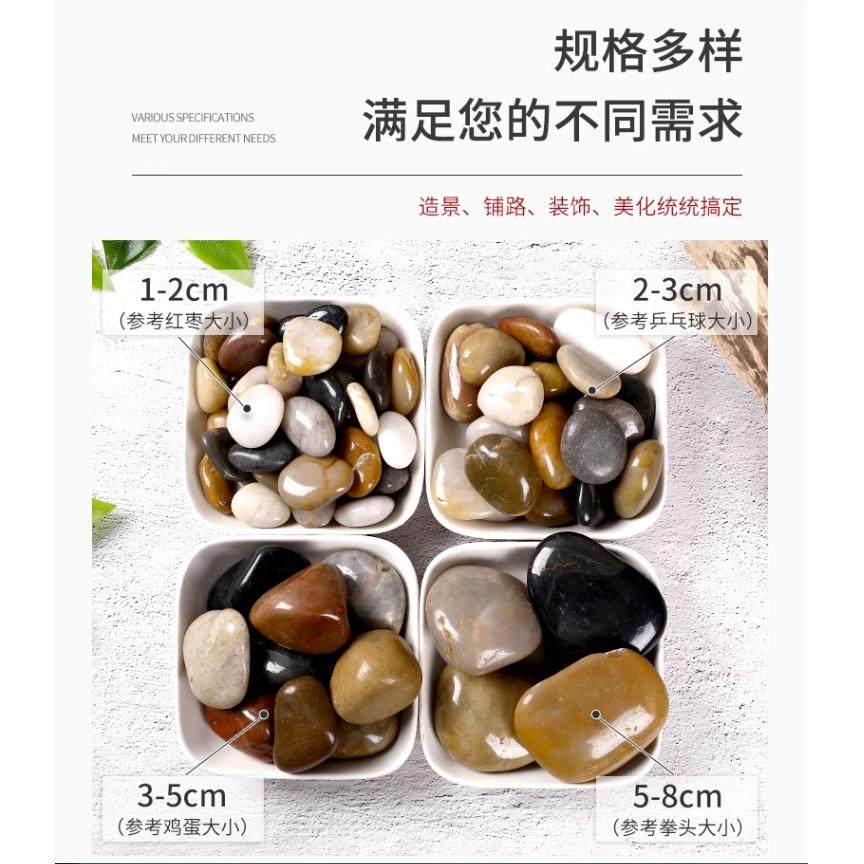 贵州鹅卵石雨花石原石天然石子鱼缸花盆鹅软石庭院装饰园艺五彩石,搬运/仓储/物流设备,其他起重搬运设备,淘宝优惠券,粉丝福利购,淘宝优惠卷