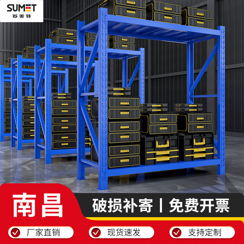 南昌仓库仓储货架双层置物架阳台家用收纳层架快递货架超市展示架