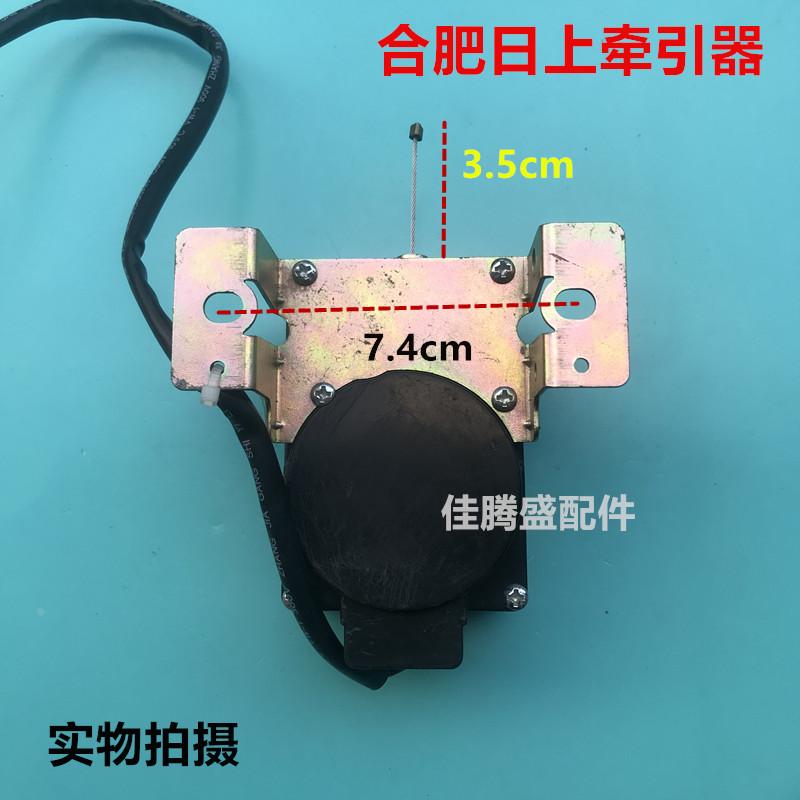 通用小天鹅洗衣机配件排水电机牵引器TB50-2017PG/1168G/2288CL(S