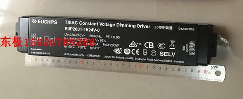 EUP200T150T75T-1H24V-0调光电源24V200W150W75W可控硅调光电源