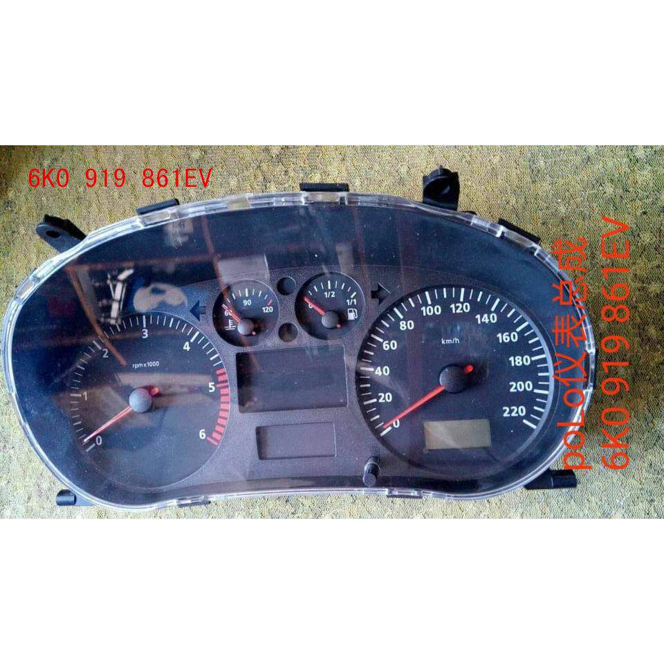 适用于波罗Polo组合仪表 仪表盘编号6K0 919 861EV