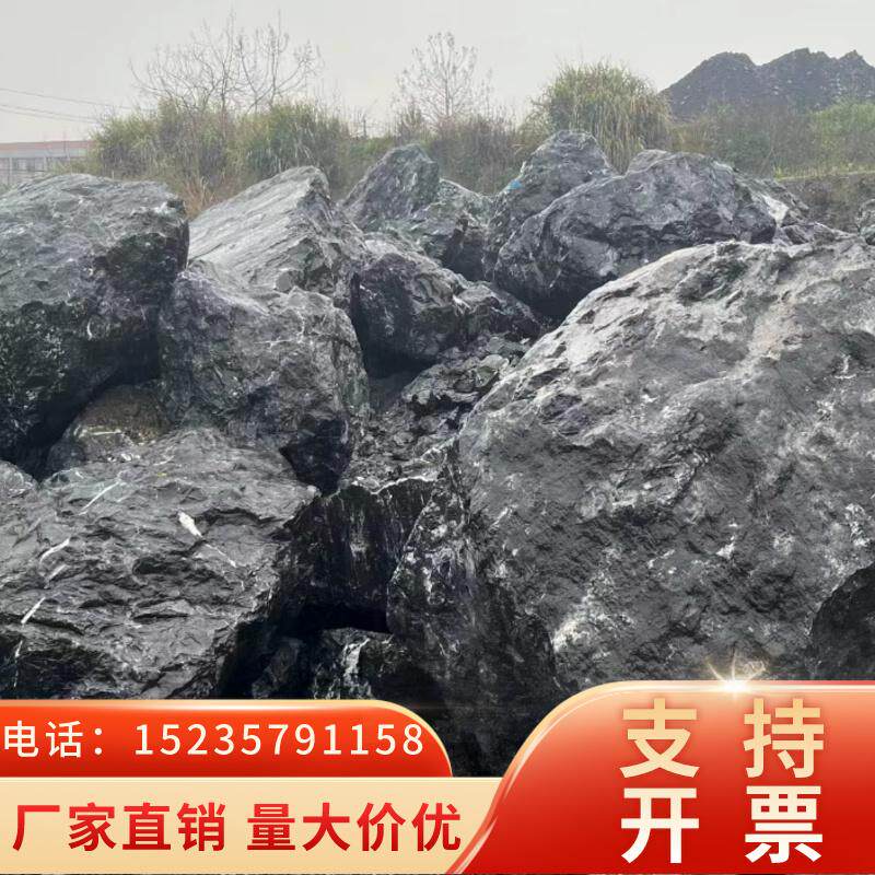 四川黑山石天然原石异形加工刻字石门牌石水钵做假山水池庭院造石