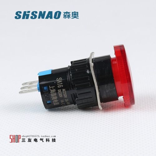 森奥 银点 SA16-11M 蘑菇头按钮开关 3脚 一开一闭 自复位 16mm