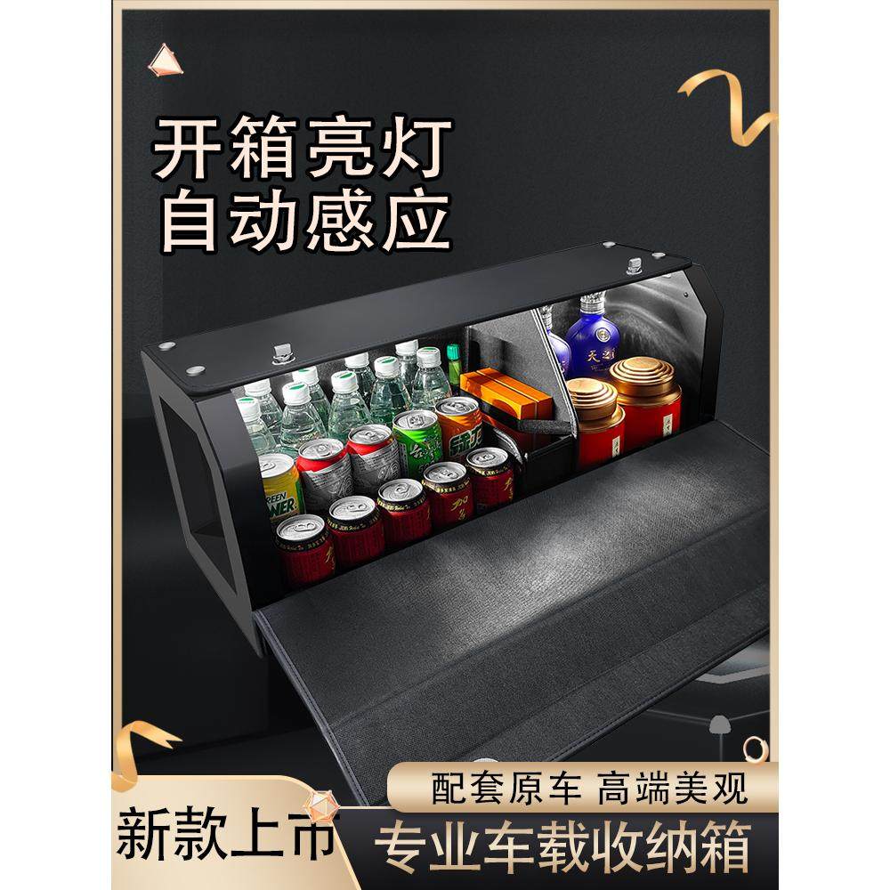 妙威汽车后备箱收纳储车载好物奔驰宝玛奥迪车内用品车用整理神器