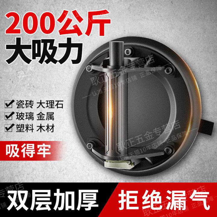 真空吸盘固定器气泵玻璃强力重型贴瓷砖搬运工具神器大理石吸提器