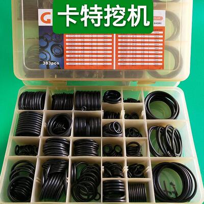 卡特挖掘机配件 透明盒装O型圈 密封圈 盒装胶圈适用于卡特老挖机