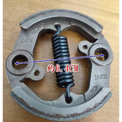 适用于小松割草机正品KSK离合器G35 G45 G4k Bk4310 Bc4301刹车块