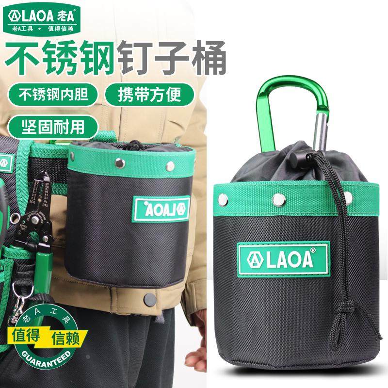 老A 不锈钢钉子桶收纳包多功能腰挂包螺丝零件配件袋木工专用钉筒,3C数码配件,USB多功能数码宝,淘宝优惠券,粉丝福利购,淘宝优惠卷