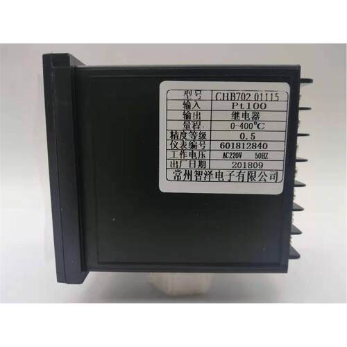 CHB702-01115PT100分度继电器输出智能PID控制温控仪数显温控仪表