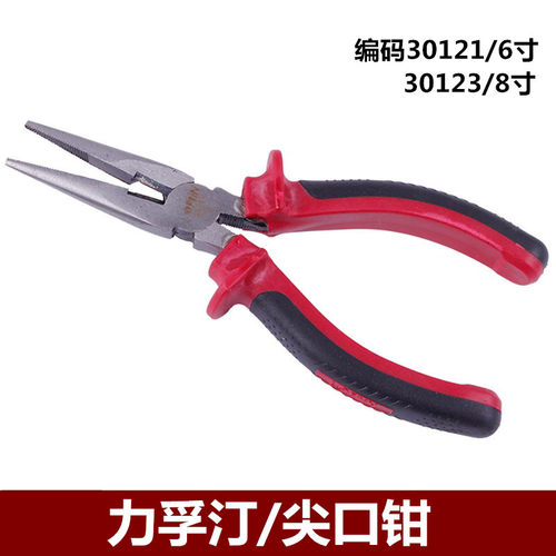 力孚汀工具6/8寸尖嘴钳省力老虎钳多功能小号手迷你加长钢丝钳子