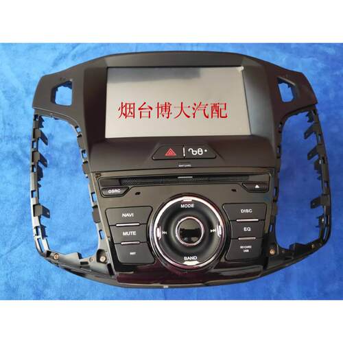 适用于福特福克斯专用原车原厂车载DVD导航一体机蓝牙倒车