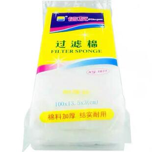 信友1831过滤棉珍珠白棉族箱顶滤棉高密度棉条棉滤材棉