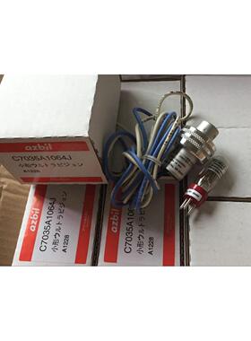 山武火焰检测器C7035A1064J/129464NJ