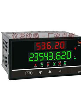 香港上润流量积算仪  WP-L803-02-AAG-HL