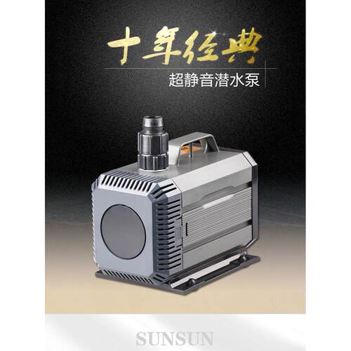 森森多功能潜水泵HQB2000 2200 2500 3000 3500 4500 5000 5500
