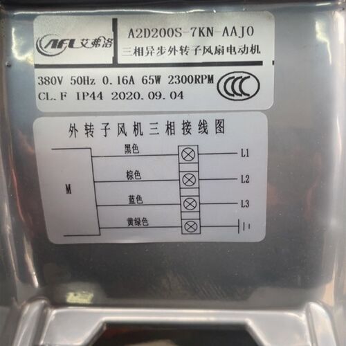 风机 A2D200S-7KN-AAJ0 主轴风扇 金属耐高温散热380V65W0.16A