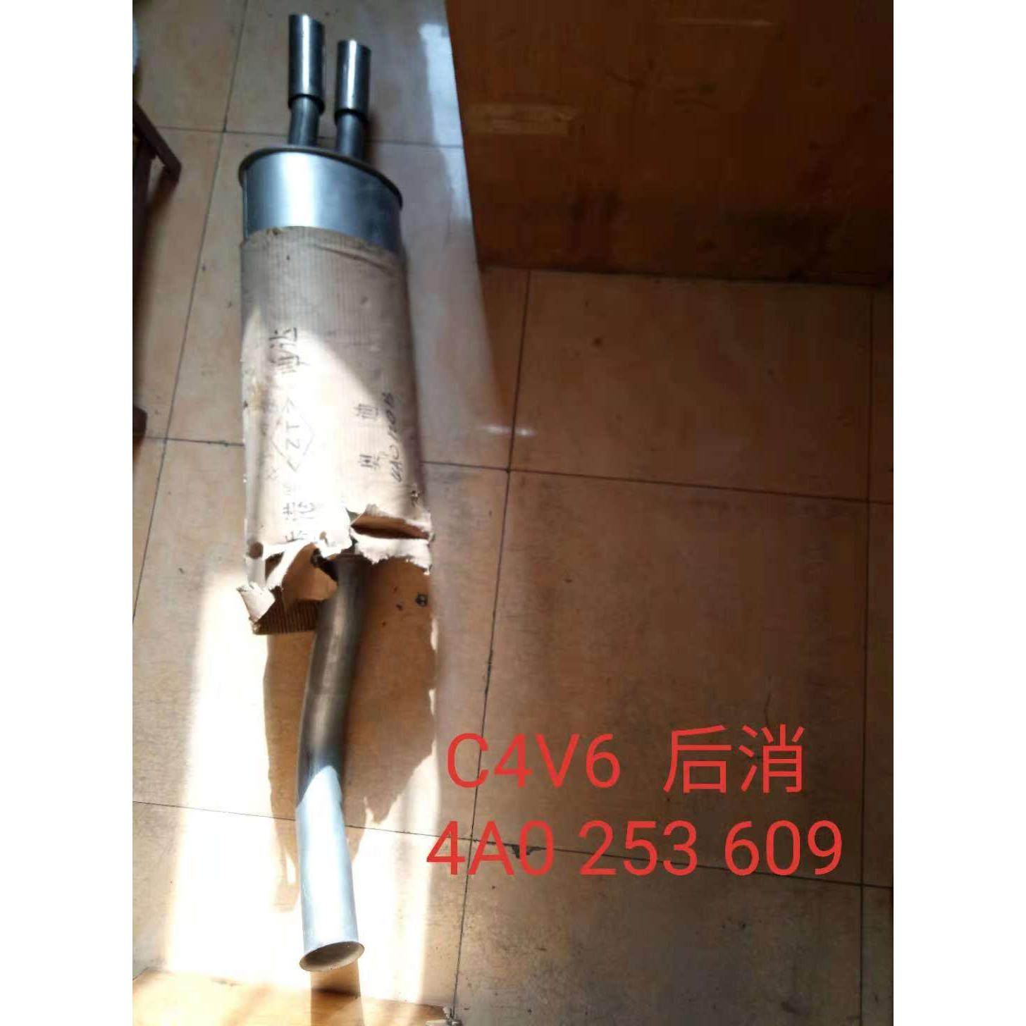 适用于奥迪100 200 C4 V6 排气管尾段 消声器 后节C4V62.8中消