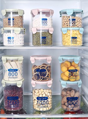 pp奶粉盒防潮便携外出食品塑料瓶子透明密封罐储存罐收纳盒奶粉罐