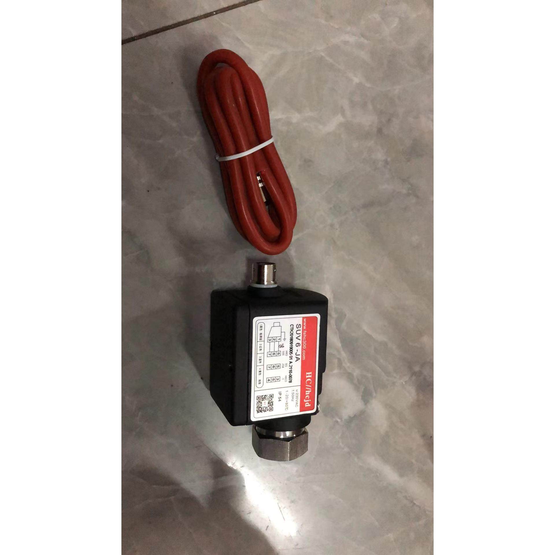 suv6-ja火焰检测器uv探头