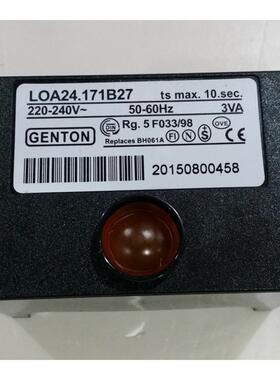 程控器LOA24/控制盒/程控器LOA24.171B27 醇基燃料燃烧机控制器