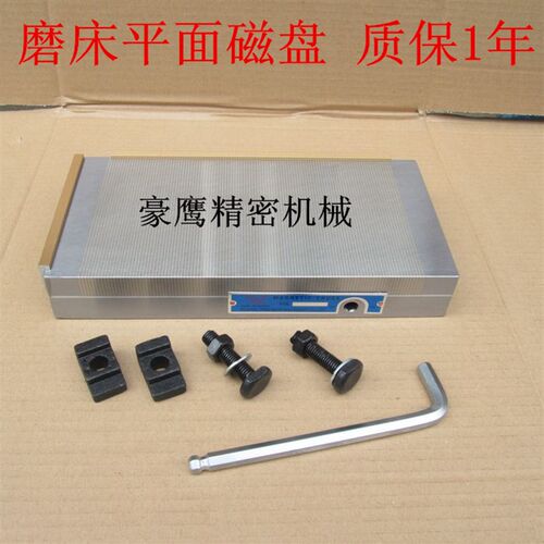 促销平面磨床磁盘细目密集永磁吸盘火花机强力磁盘永久磁台永磁