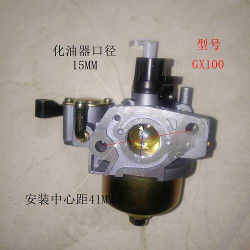 GX100汽油机GXH50冲击夯144F 142F绿田船式喷灌机水泵HUAYI化油器
