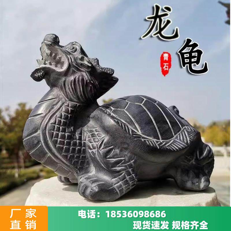 海南石雕青石喷水龙龟茶宠庭院家用神兽八卦镇宅赑屃石头霸下摆件