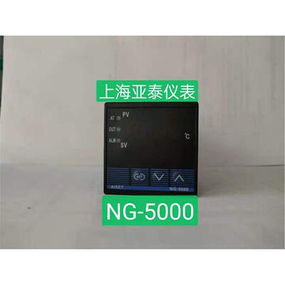 NG-5412V-2温控器PT100智能仪表 电子数显温控仪上海亚泰5000系列