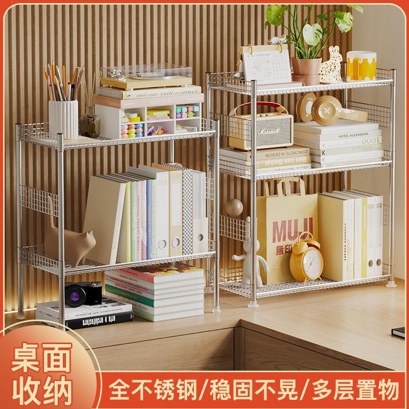 不锈钢桌下置物架书桌收纳带轮移动书架学生宿舍多层推车办公桌边